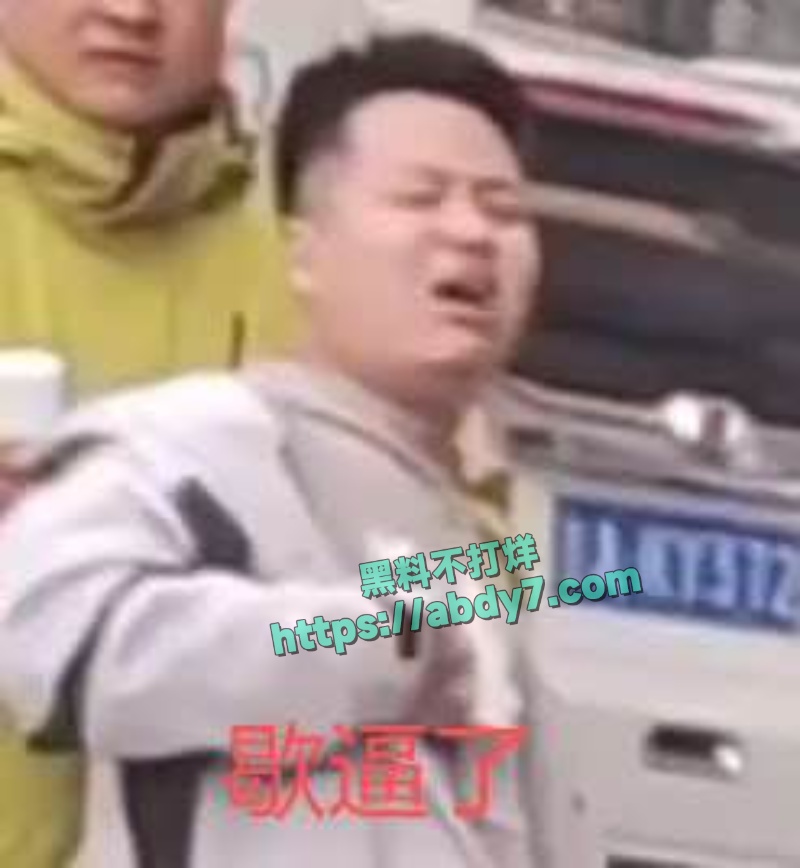石家庄外卖小哥杀人事件 15