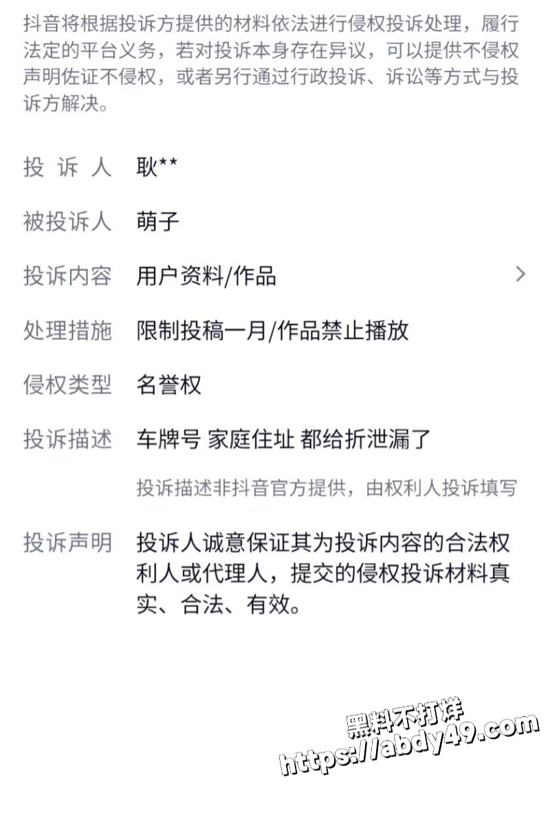 淄博桓台耿桥的耿神仙4