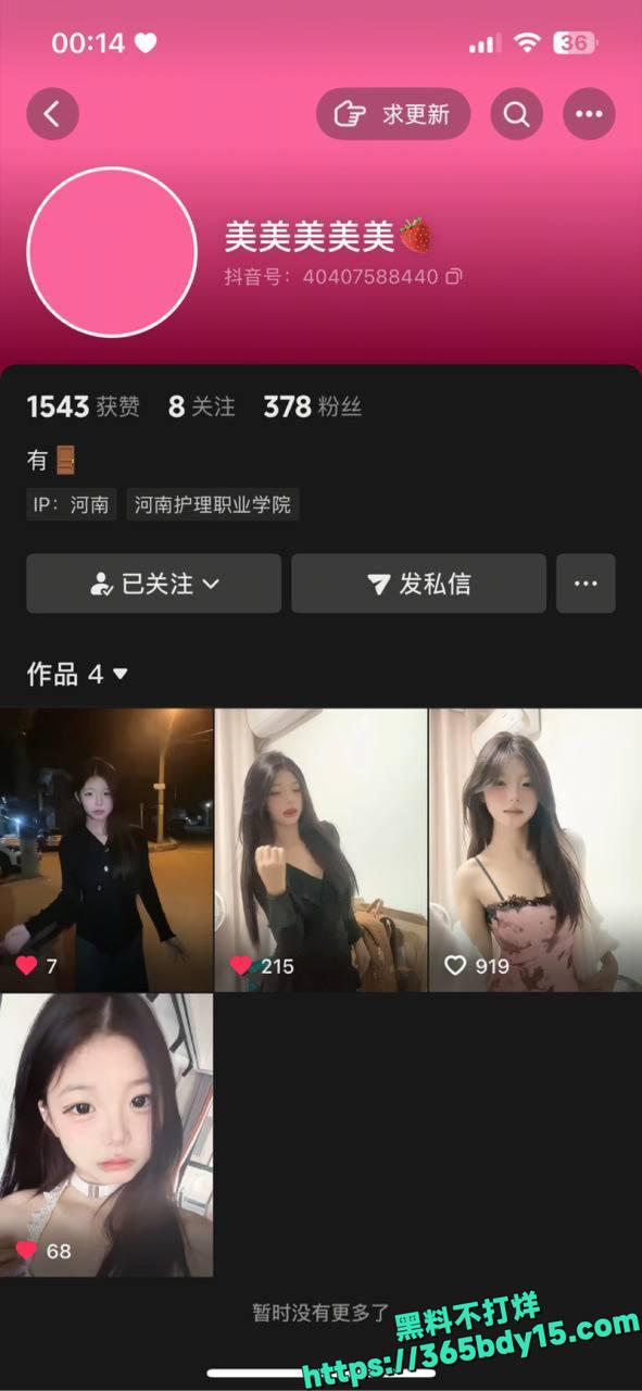 王婉梅06年嫩妹约炮视频曝光 8.