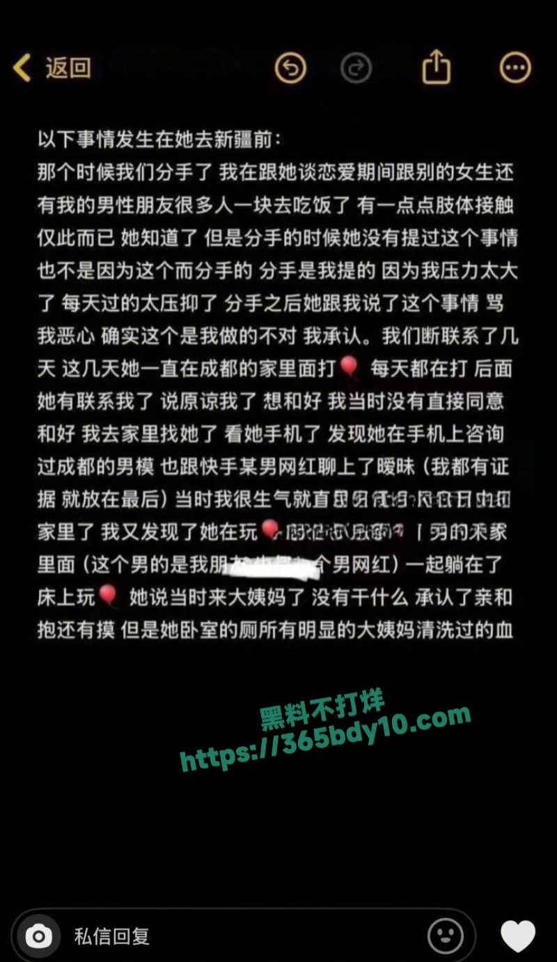 抖音网红困困承认自己吸毒尿失禁夜巴黎收拾2