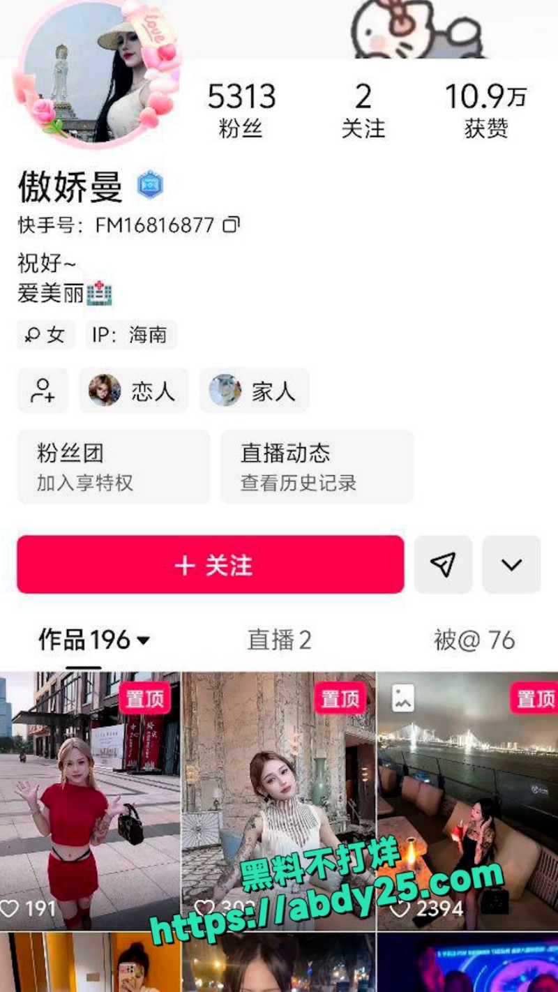 海南 海口 夜场女 2