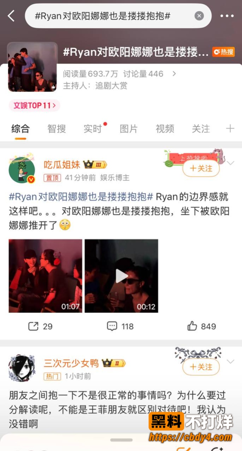 瑞恩21