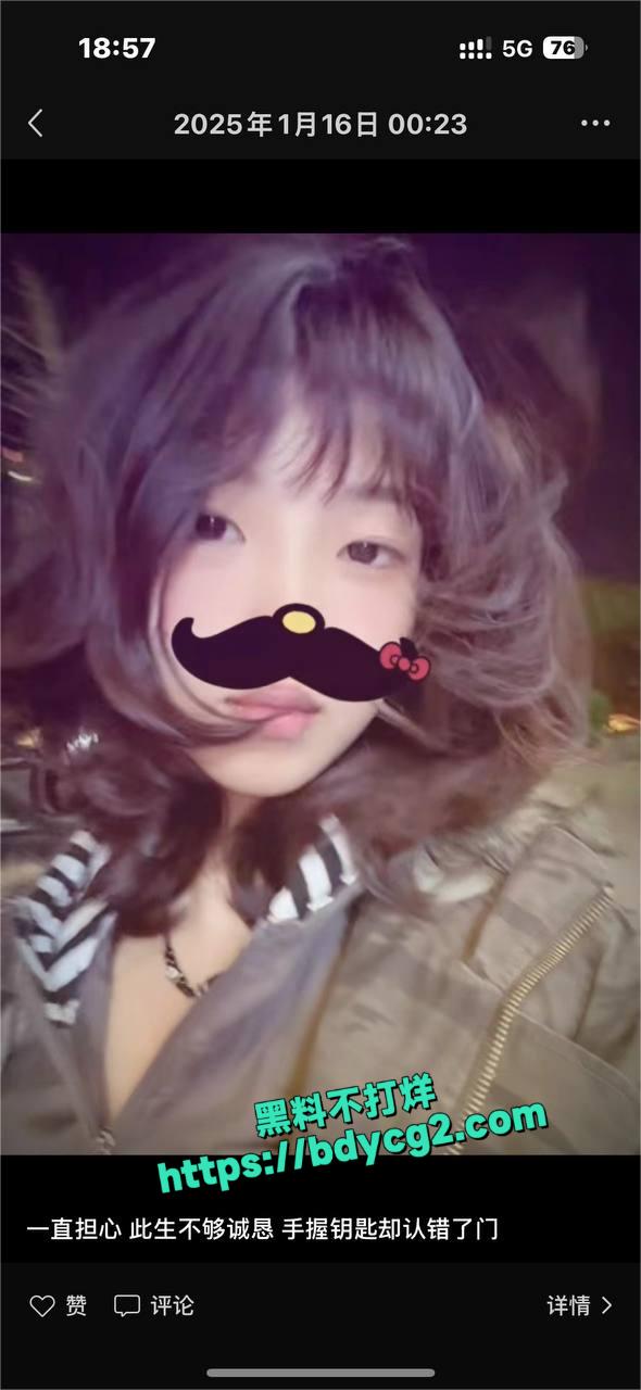 湖南软件技术职业技术大学李思瑾