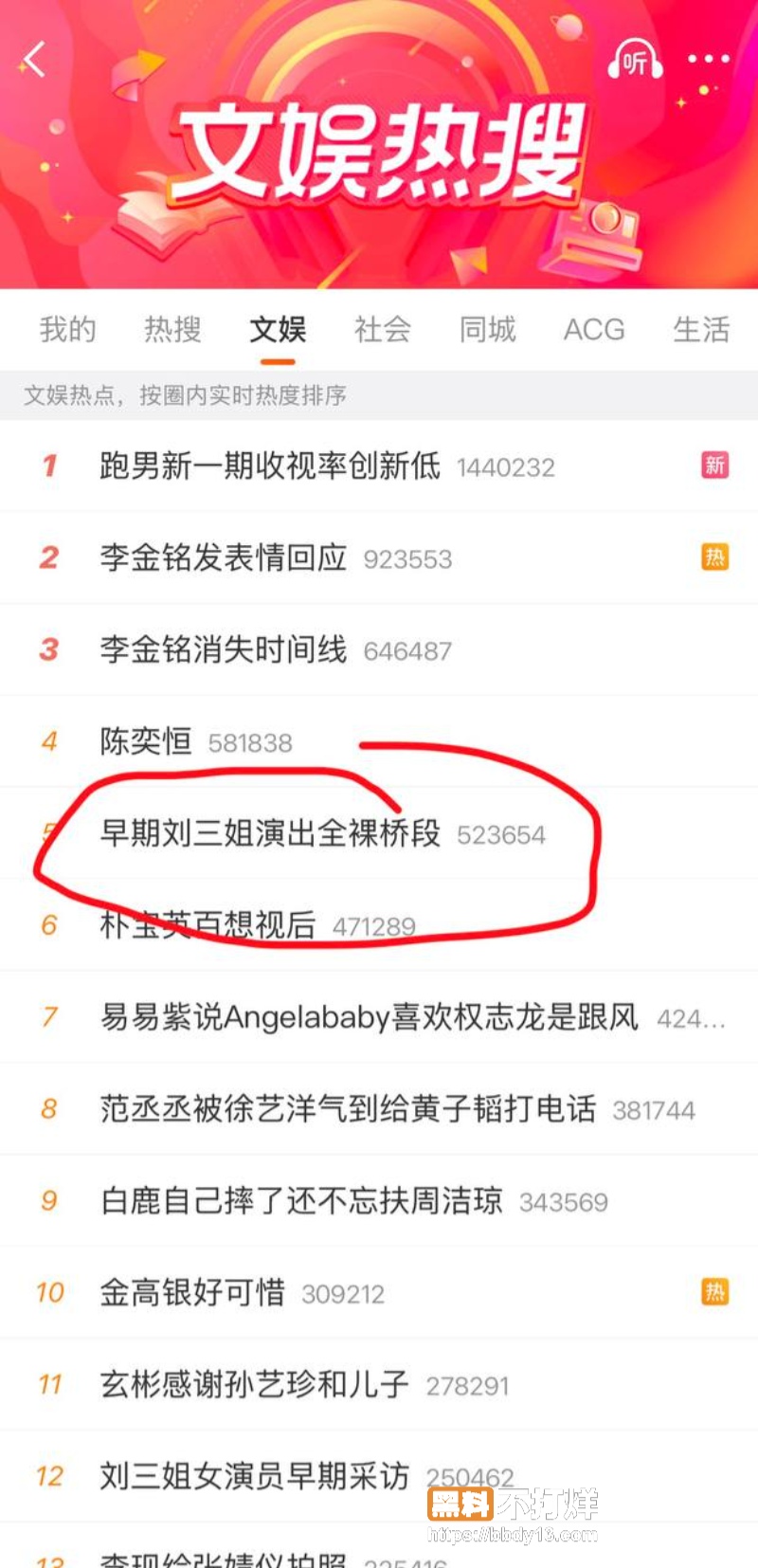 广西印象刘三姐演出全裸36
