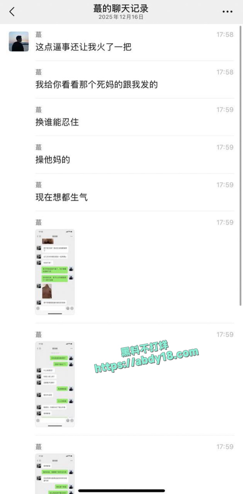 河南战神一对五街头打架 10