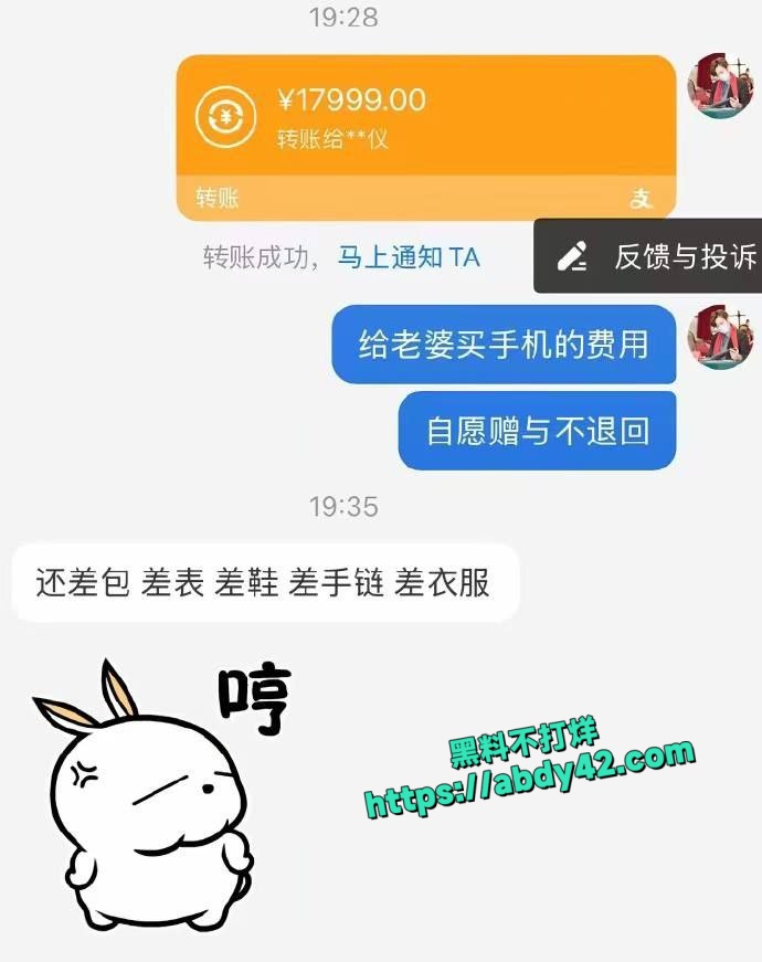 纯爱战士 1