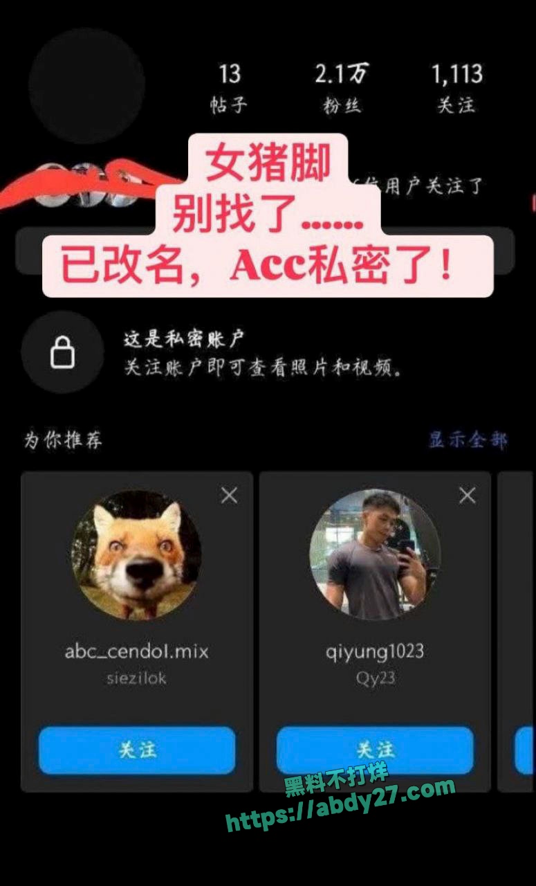 吉隆坡理发师啊sean与顾客成为炮友 6