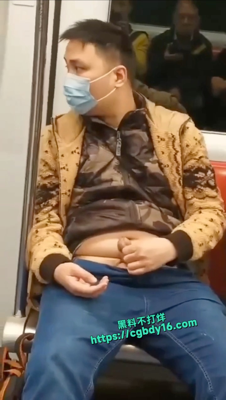 在地铁上直接打飞机2