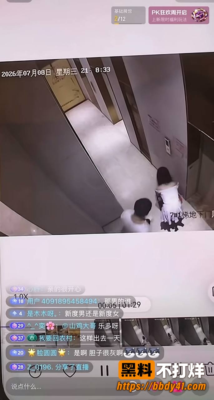 养乐多21