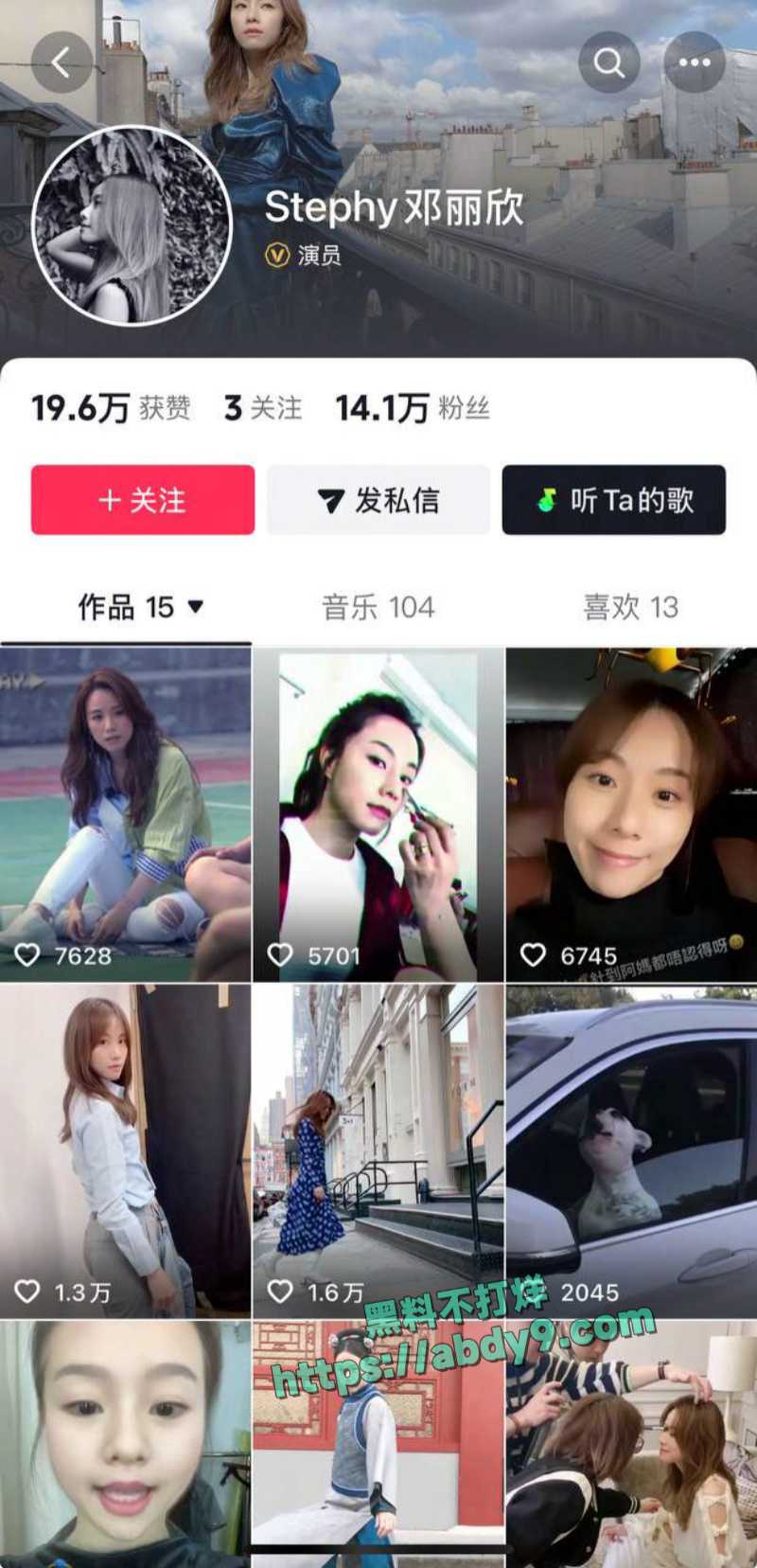 香港男星苏永康出轨嫩模被拍 3
