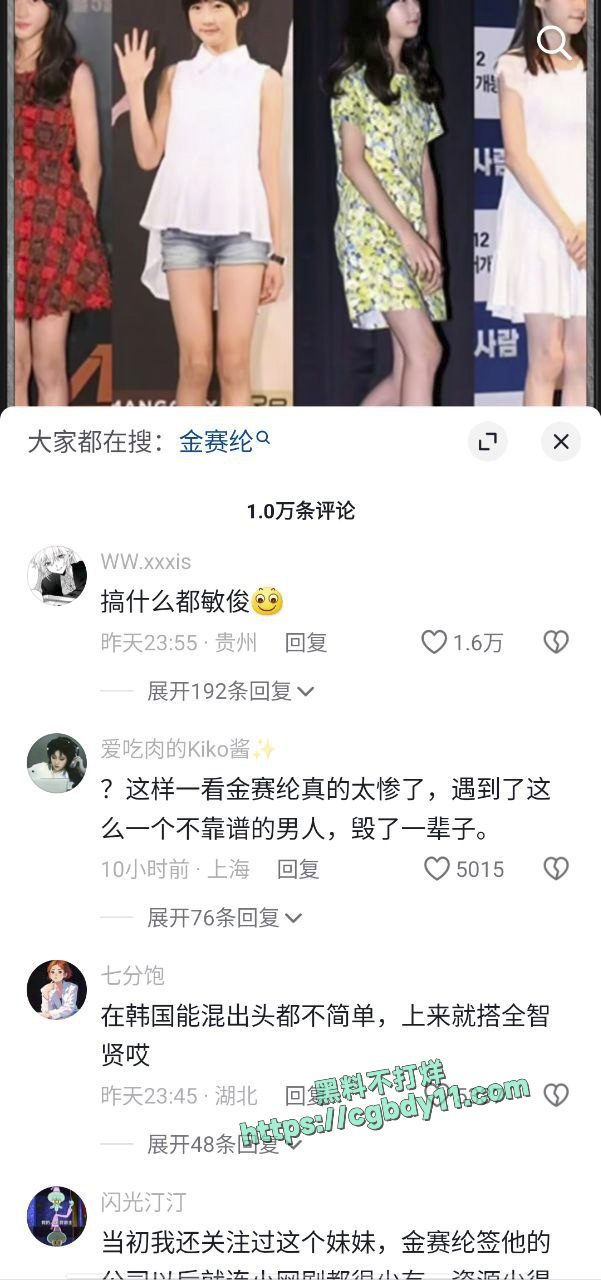 金秀贤 (4).jpg