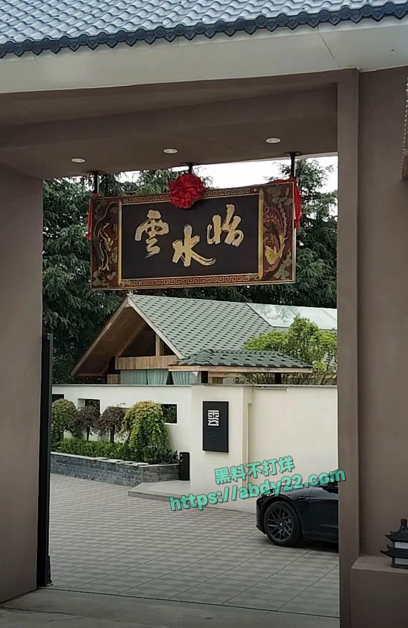 玉溪市元江县农业局副局长张颖出轨 33