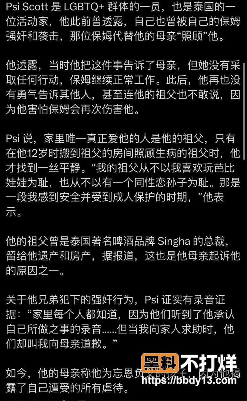 国民女神Mild 13