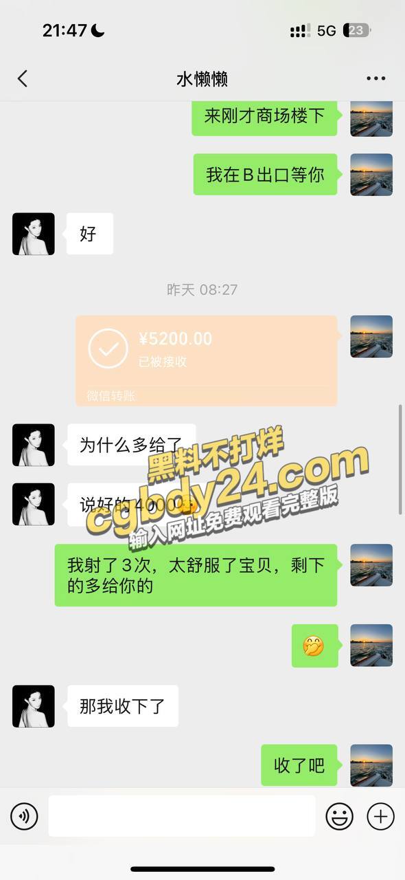 抖音日记美懒懒