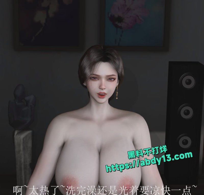 香蕉香油新作健忘的公公3