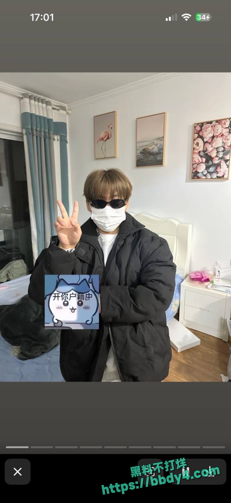 东东电竞 8