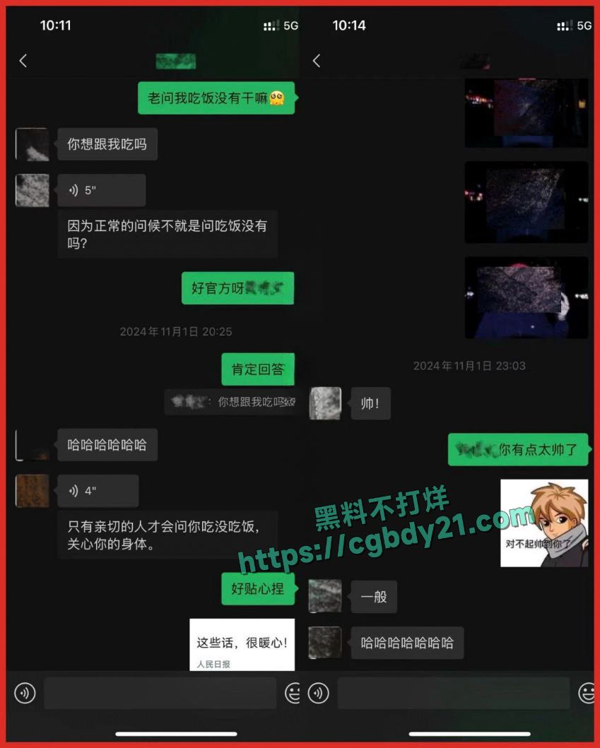 抖音 500万粉丝 伤心男人是渣男 脚踏七只船9