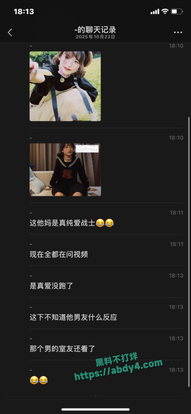 川大锦城学院唐艺涵下海资源流出 2