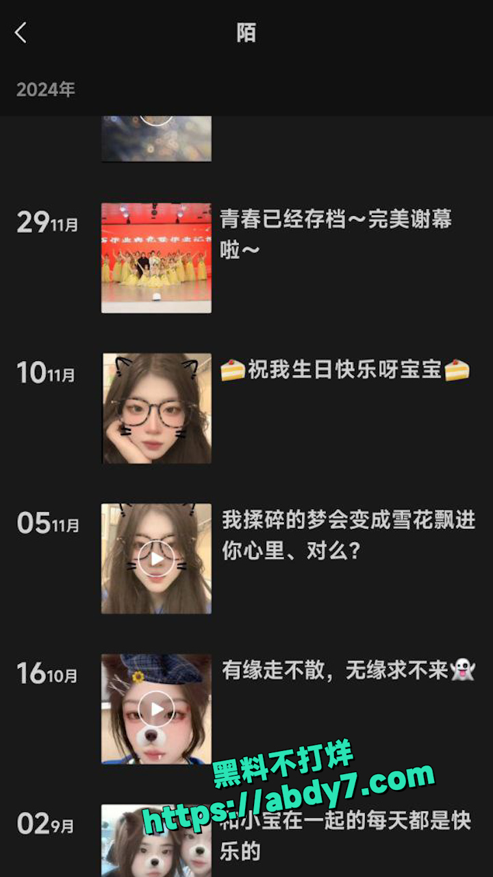 松原职业技术学院 15