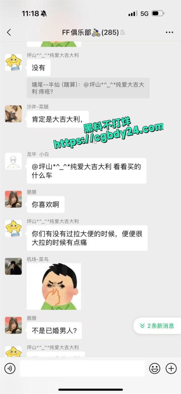 男子远骑15