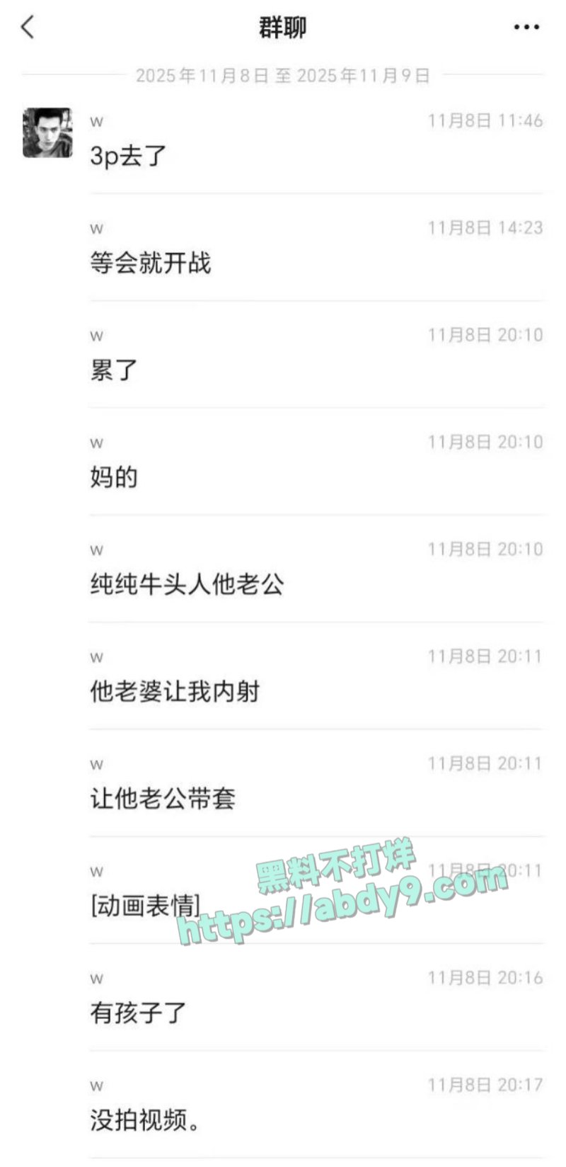 绿帽看着娇妻被单男输出