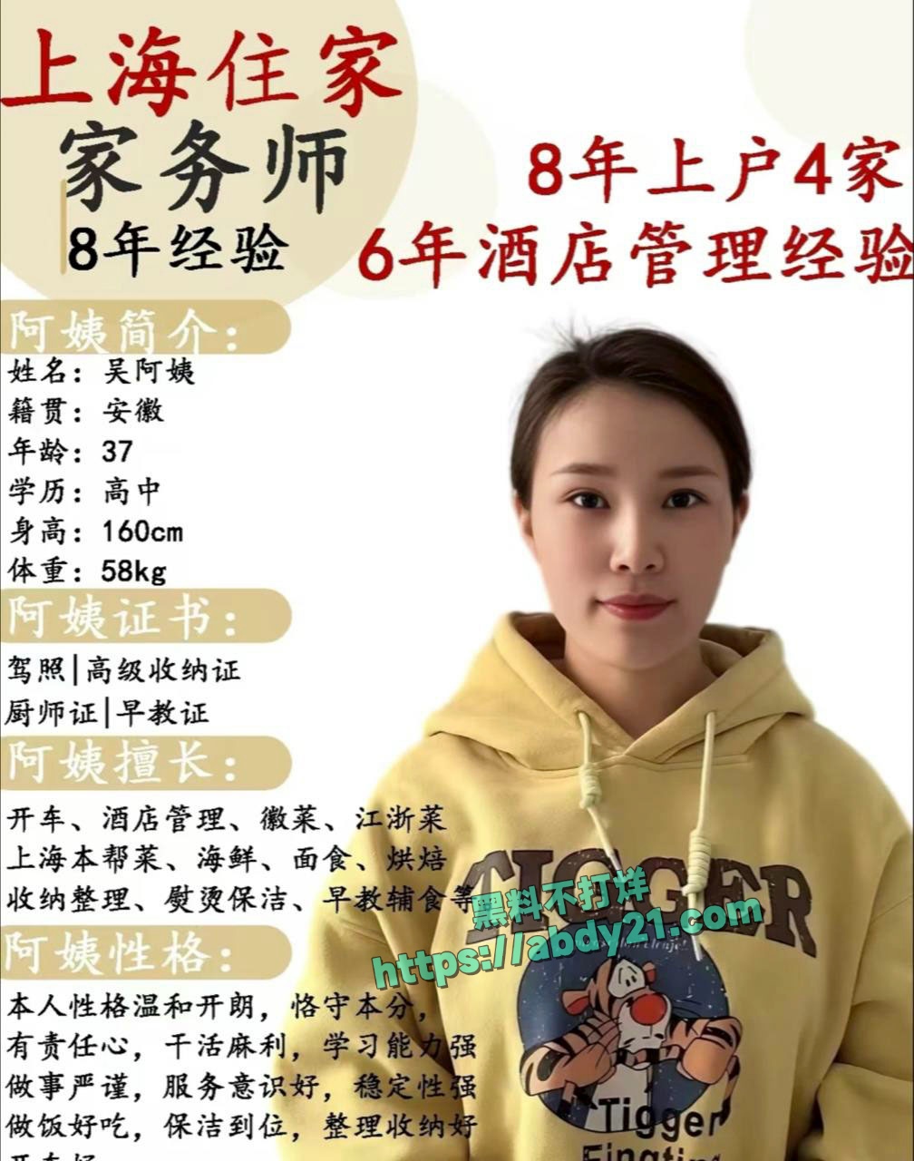 家政服务提供卖淫 3