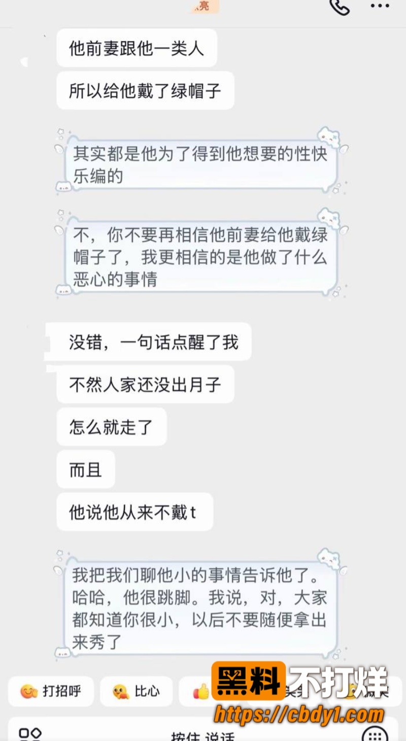 艺小天30