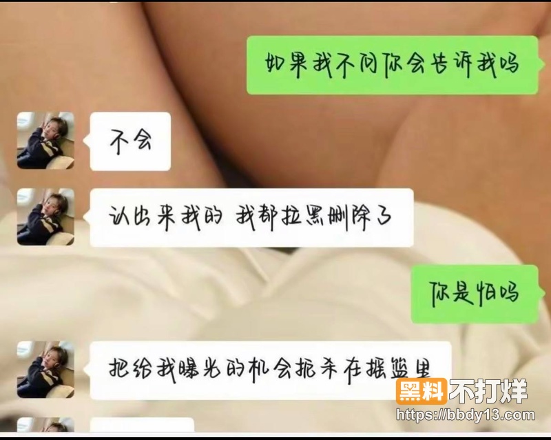 抖音网红纽特王俊博33