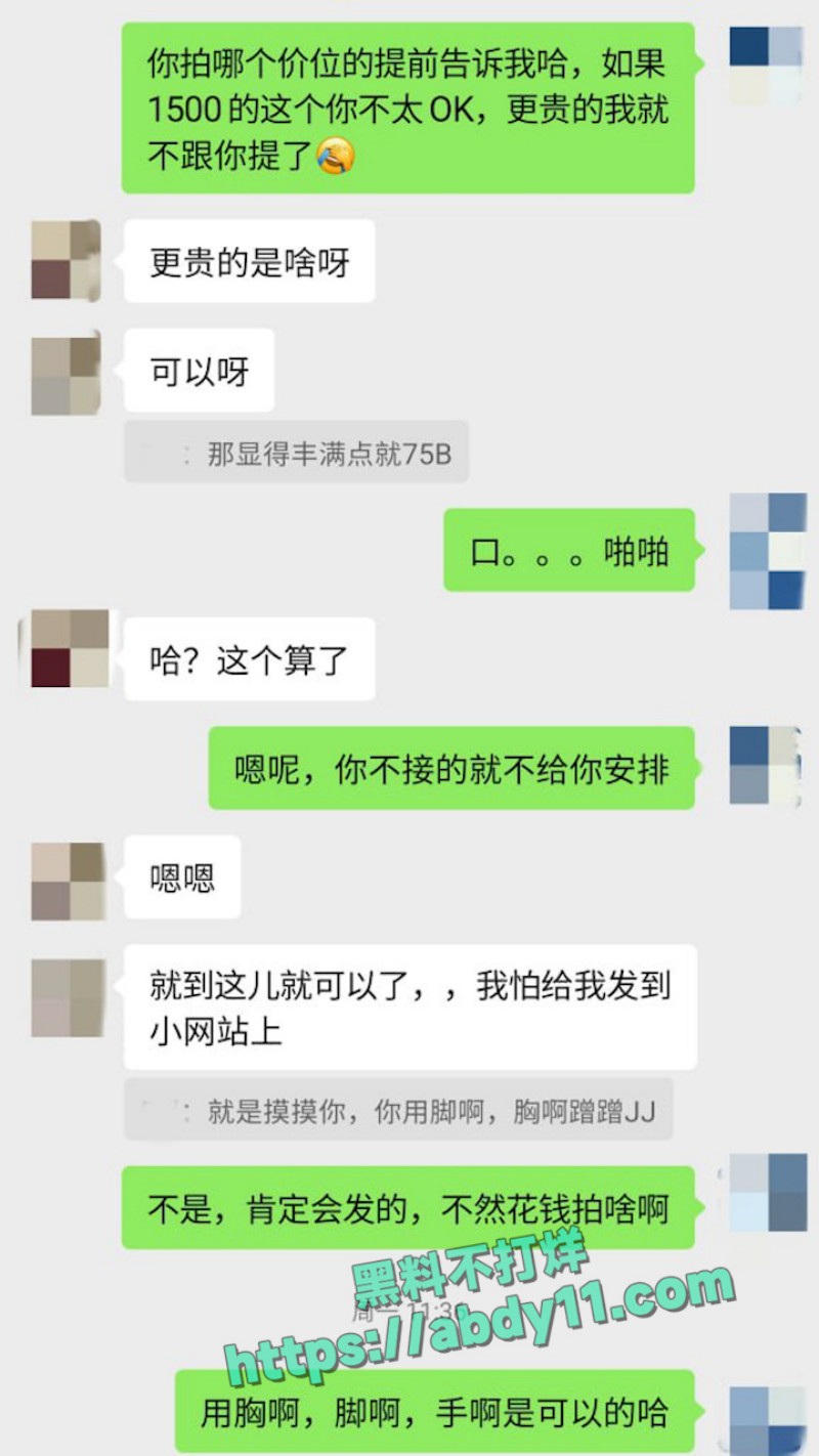 老虎菜原创系列 16