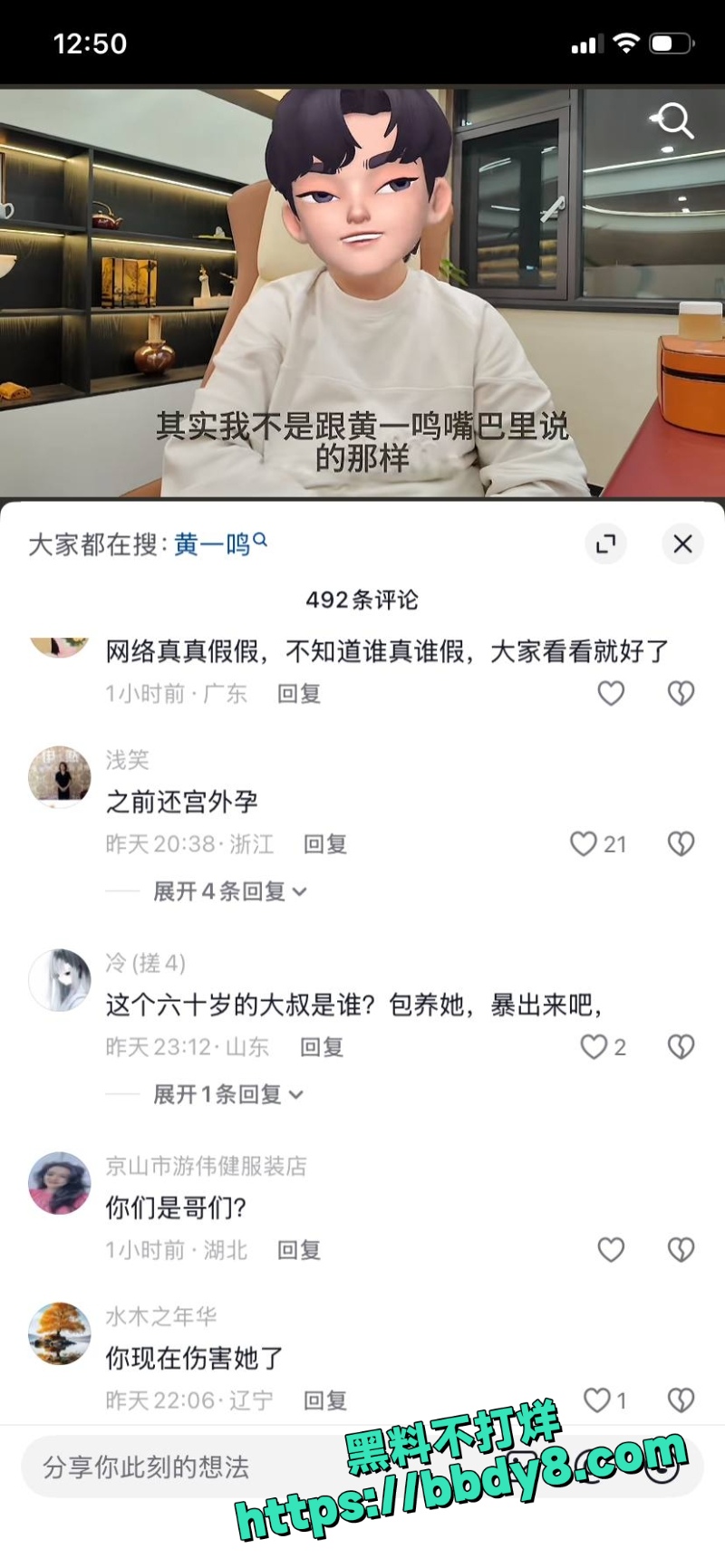 黄一鸣 13