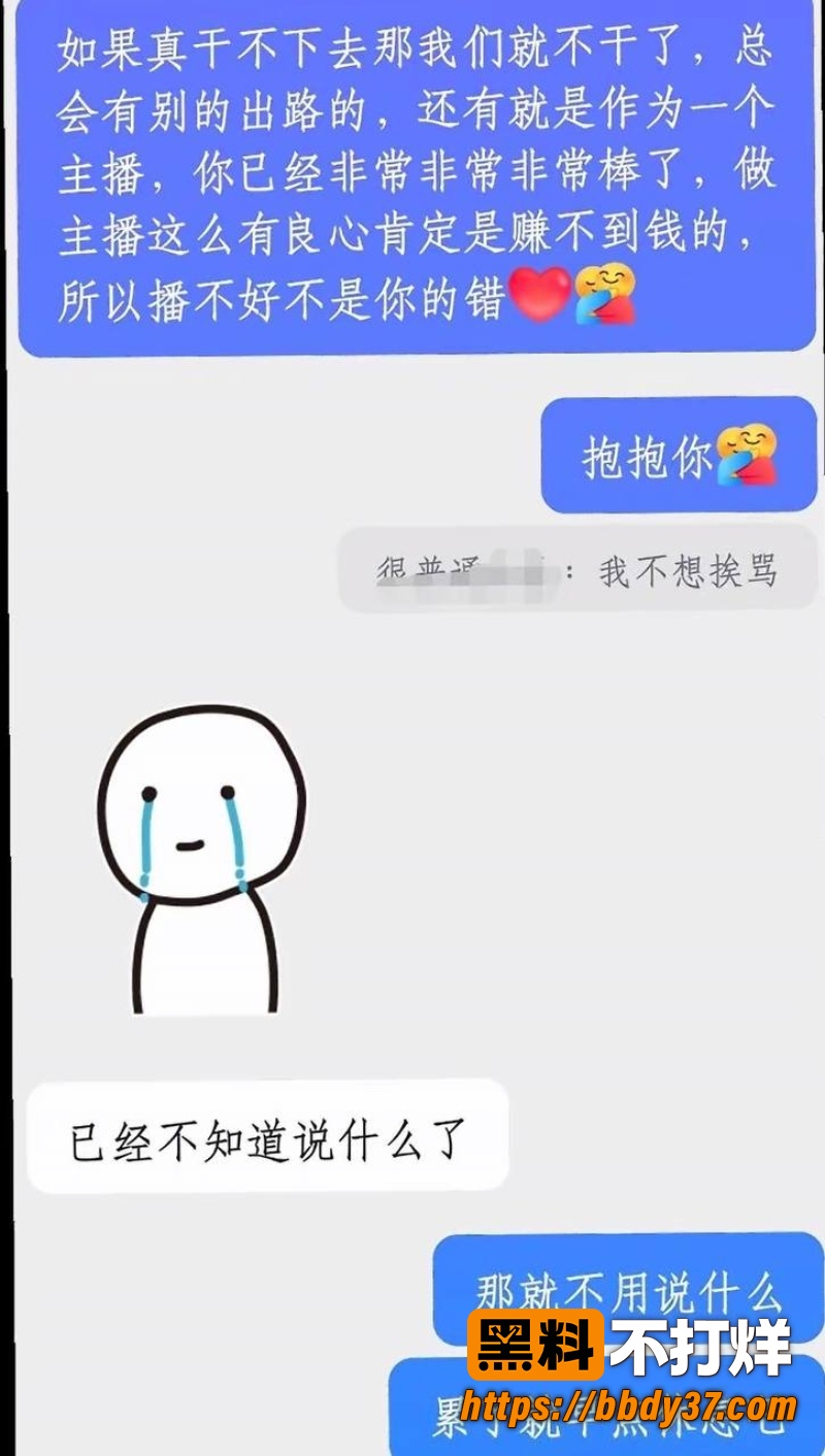 抖音网红很普通女生 28