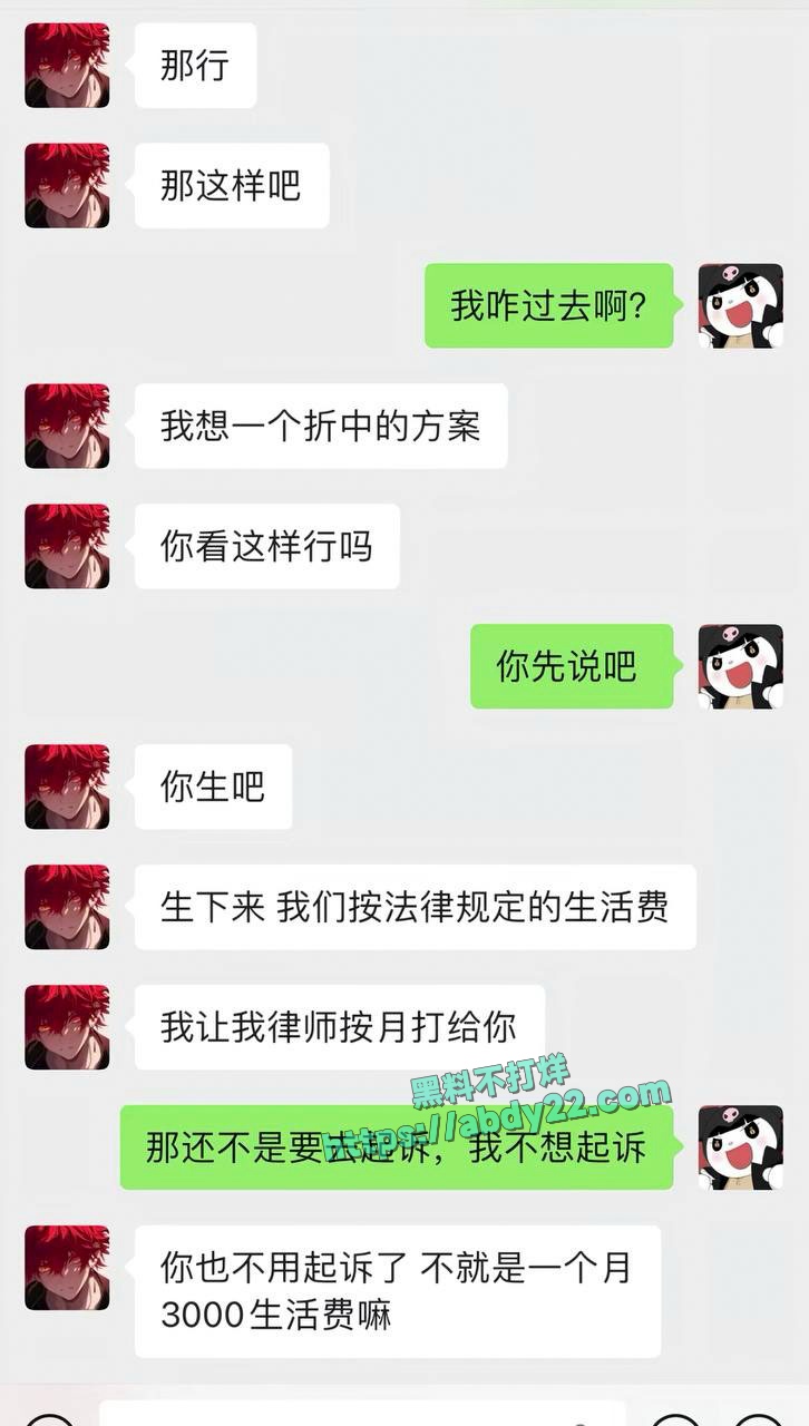 网红童锦程遭到素人女友实锤 18