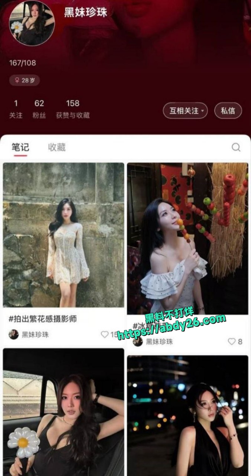 抖音高颜值欲女杨欣懿1