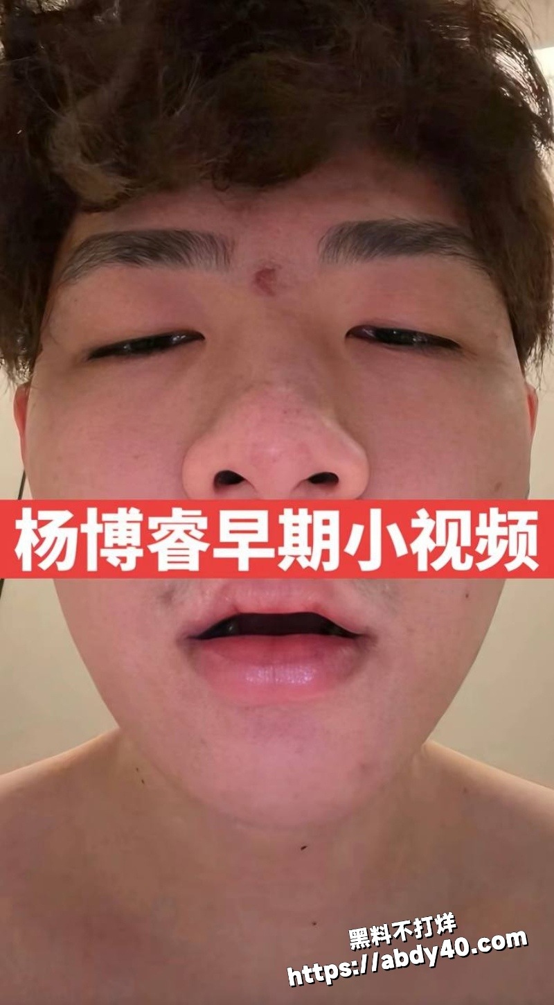 女主爆料说唱歌手TopBarry睡粉丝17