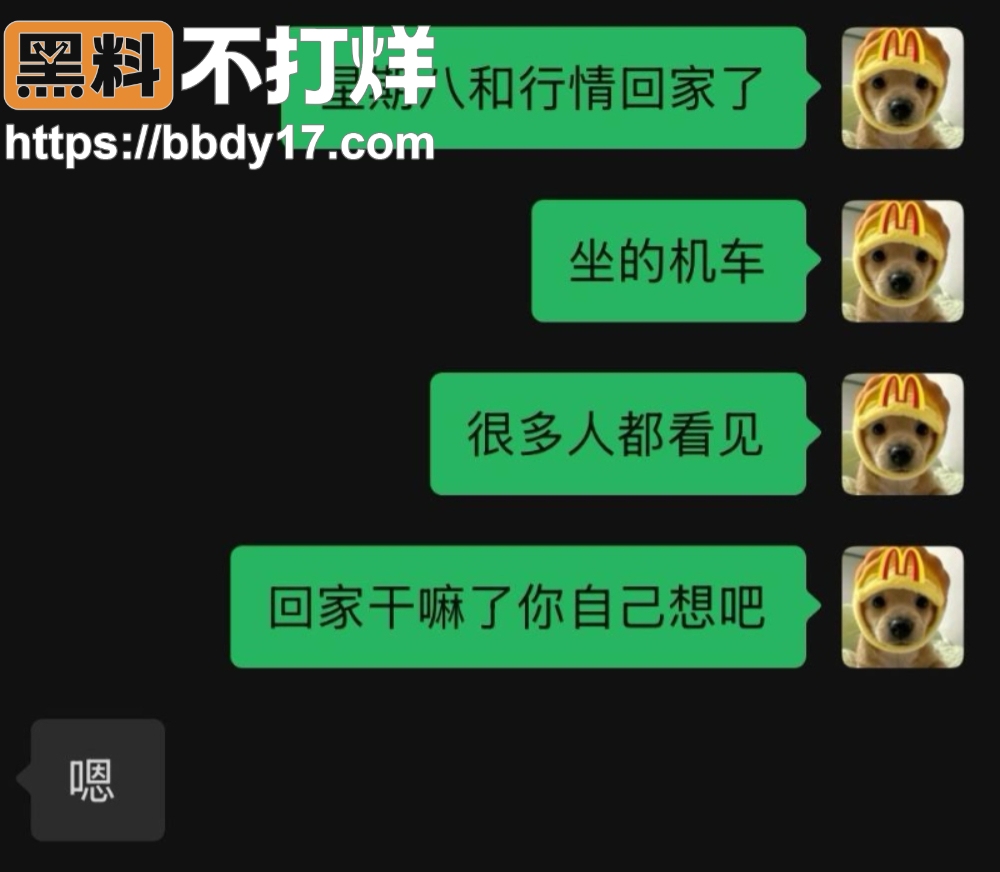 佛山南海dy明天見出轨女
