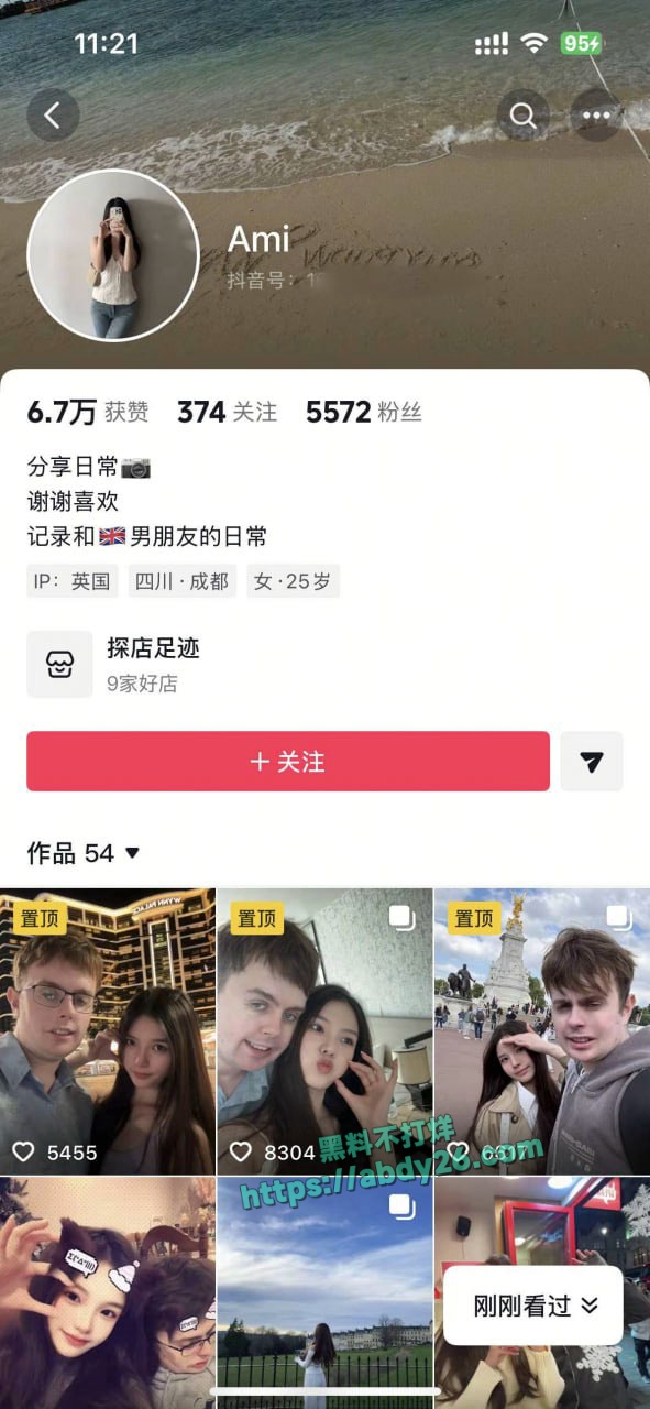 四川美女Ami疯狂倒贴英国佬 1