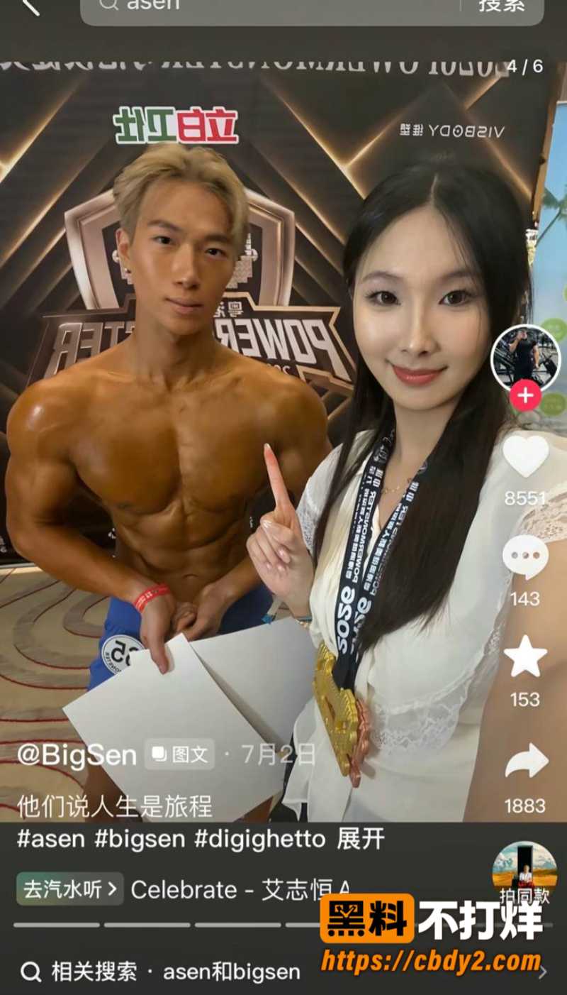 BigSen2