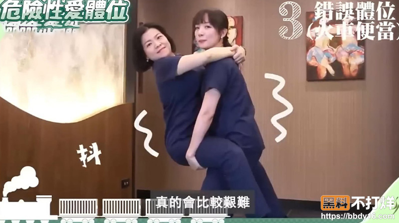 台湾性爱治疗师.jpg8