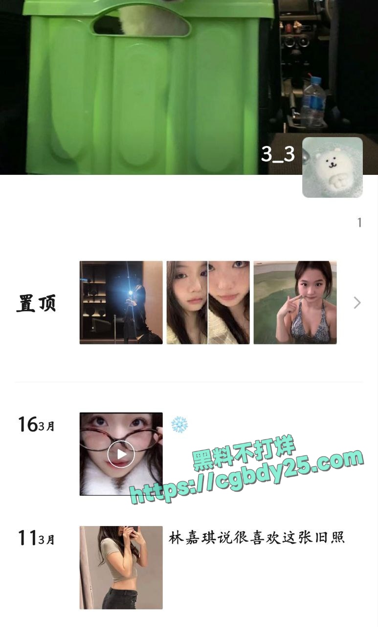 福建大三母狗陈暖涵背着男友被网调1