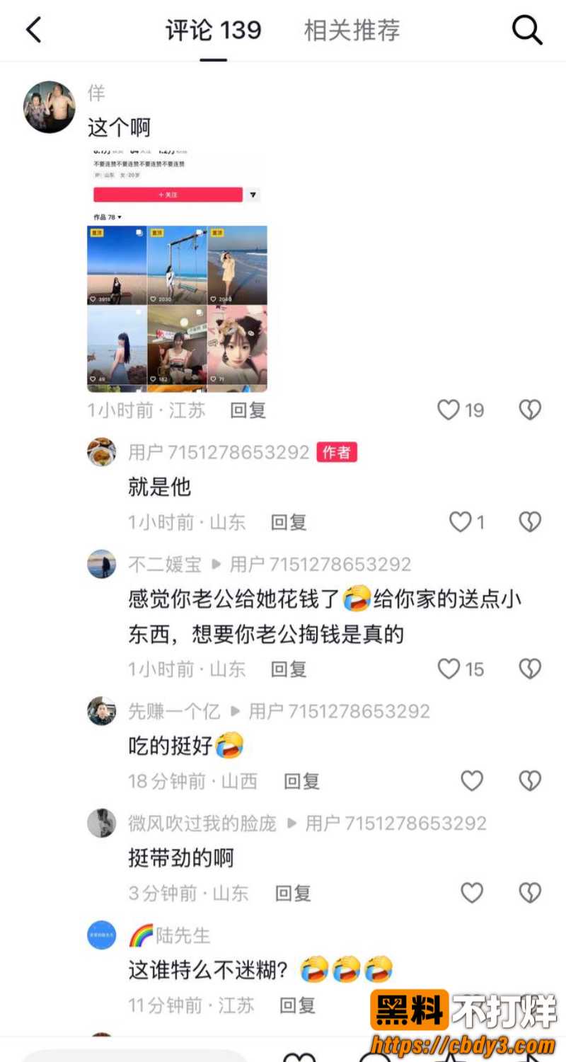 雪梨知三当三12