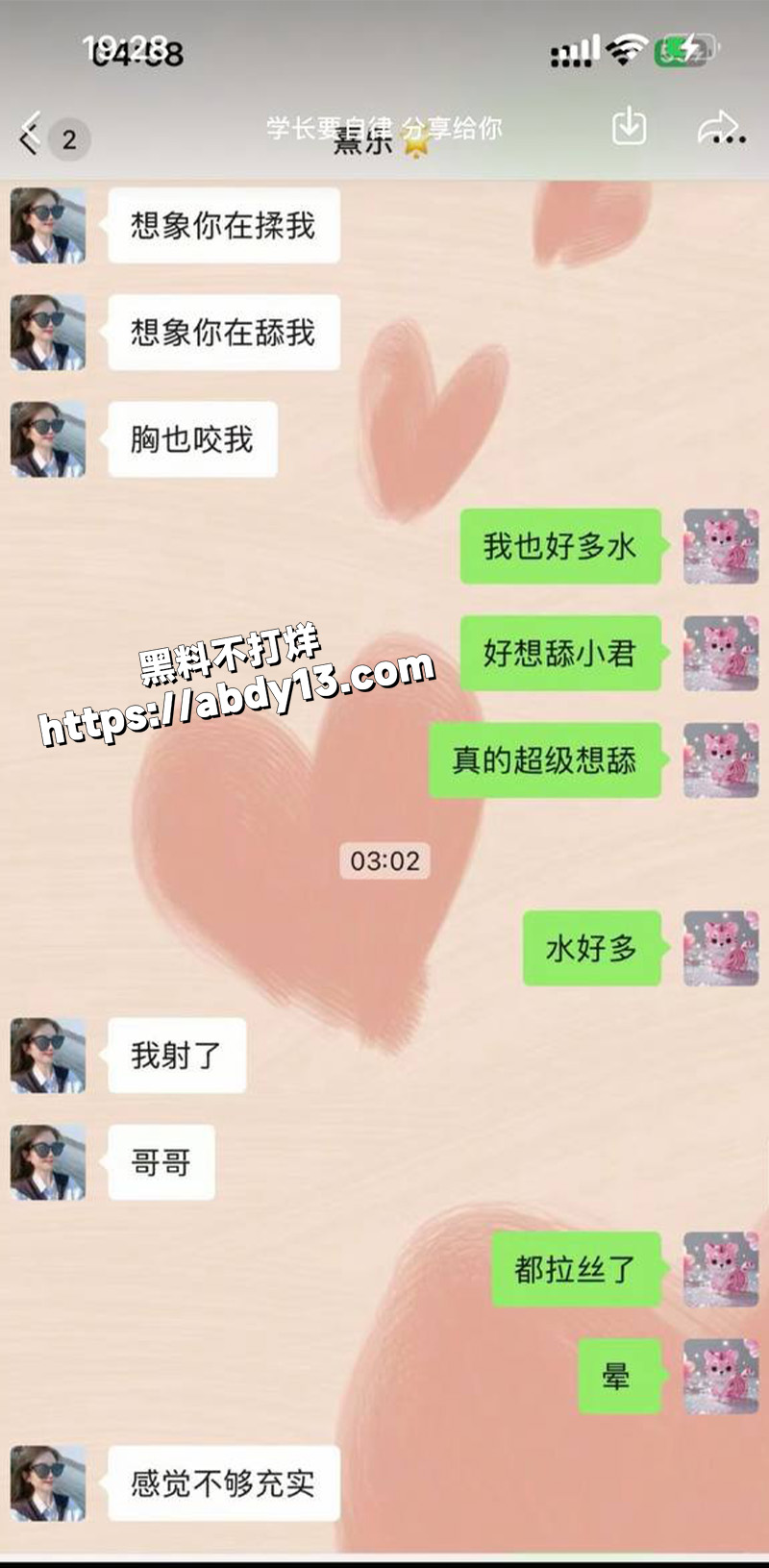 浙江上虞十三弄骚货主播小君47