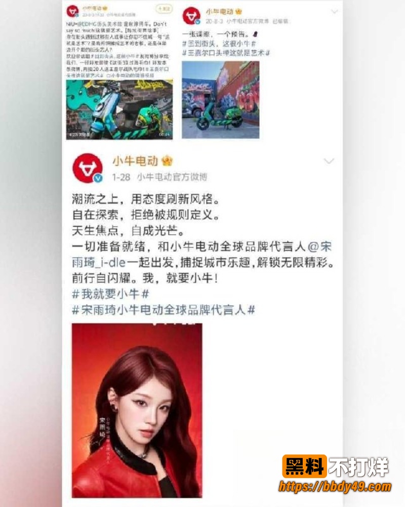 王嘉尔宋雨琦恋情再曝12
