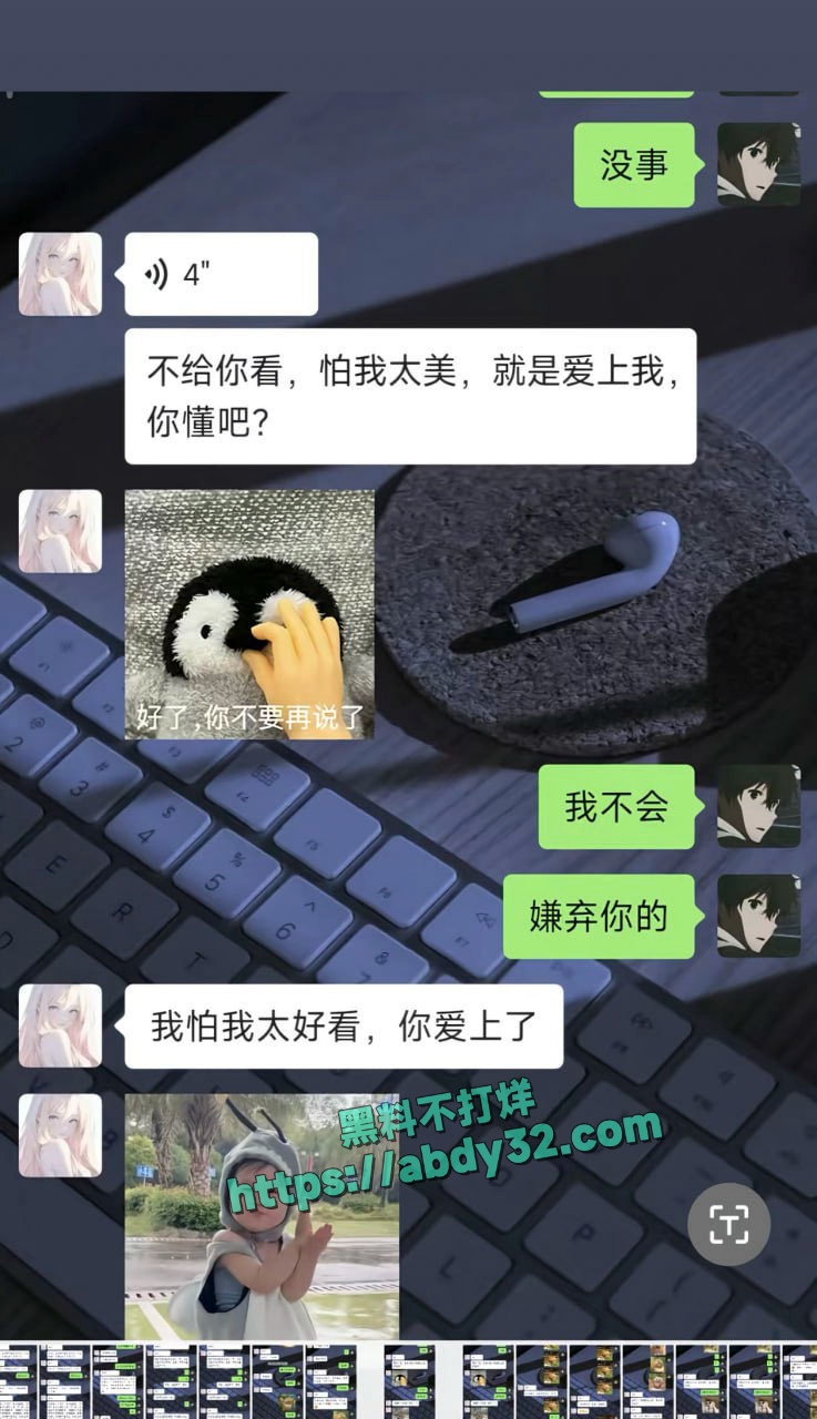 河南人妻王淑艳婚内出轨 8