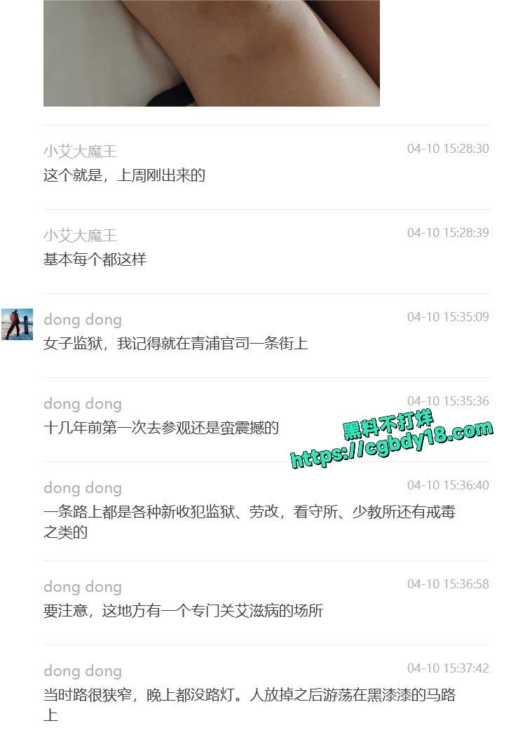勾搭刑满释放的女人5