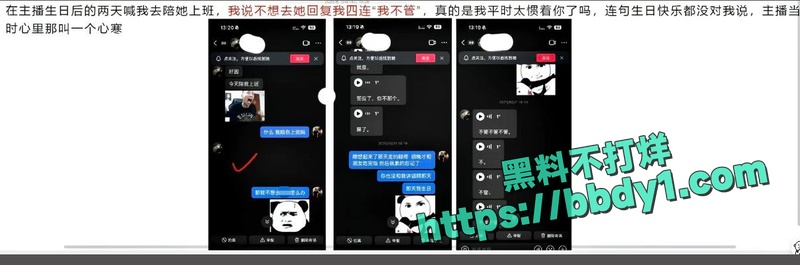 多名金主大姐联手9