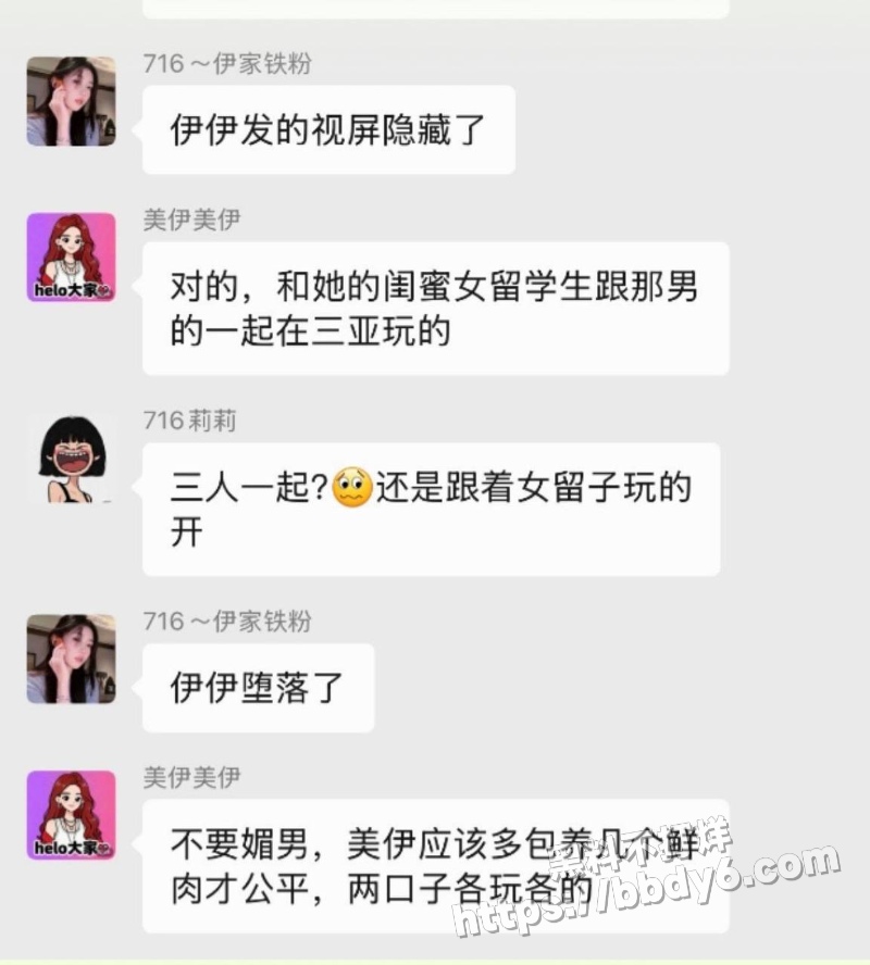 小伊伊4