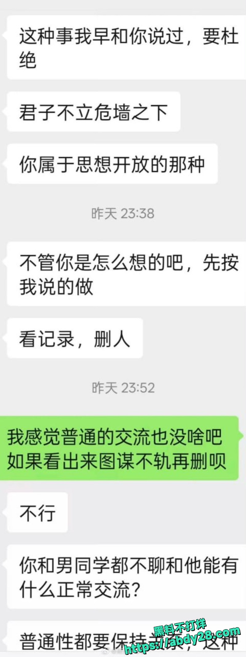牢A爆料陪读妈妈三通一达43