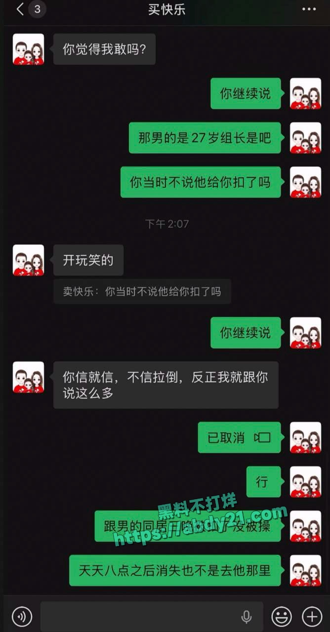 终极绿帽男投稿女友出轨 5