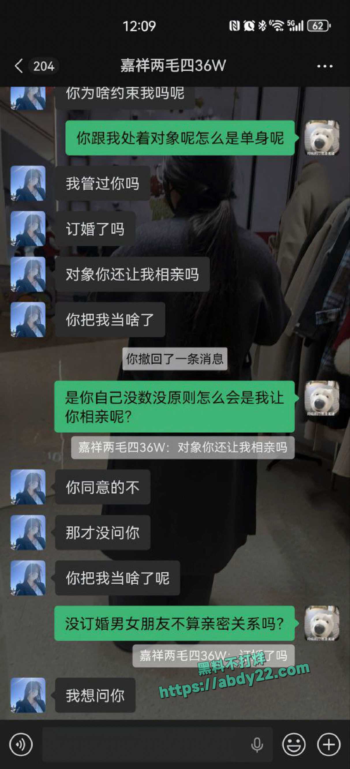 山东长途货车司机揭露女友偷人 26