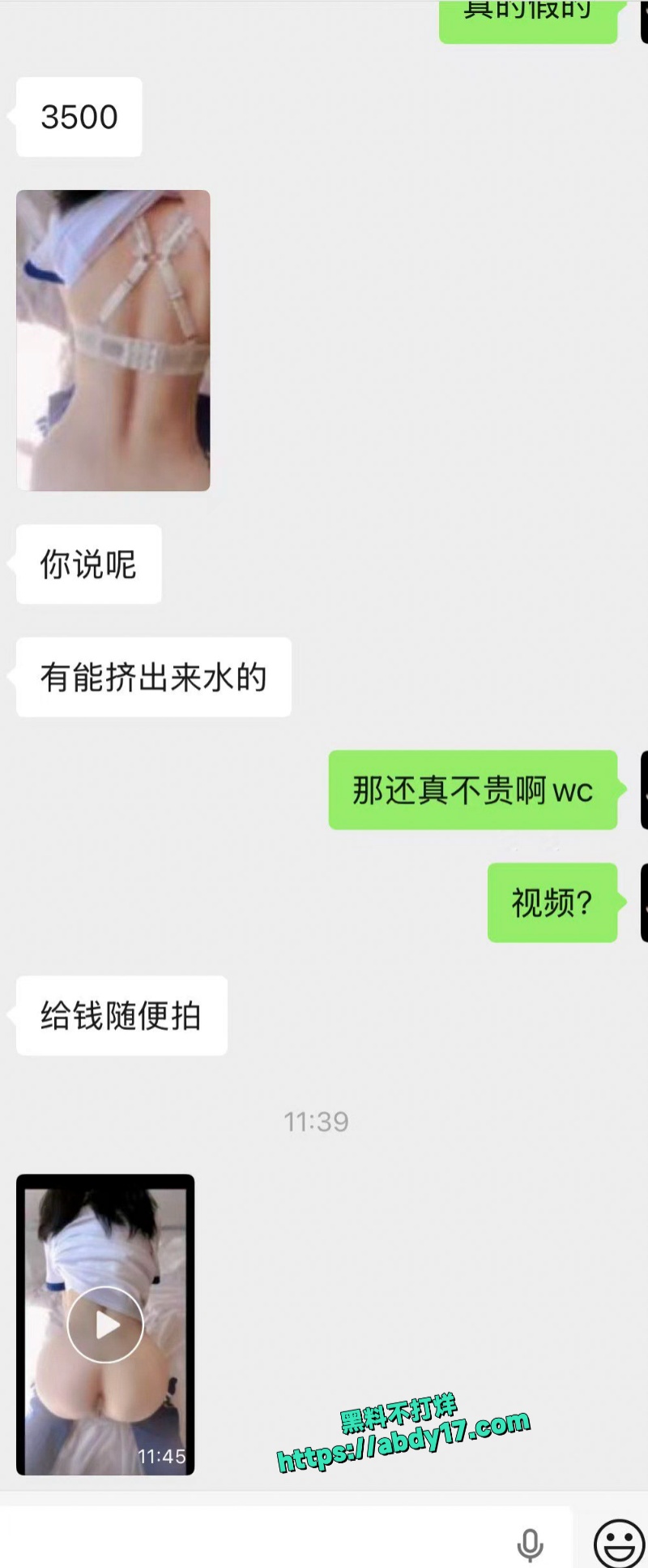 银川星聚会KTV初恋主题 3